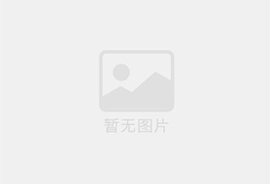 开发区精准测漏水师傅的电话是多少?